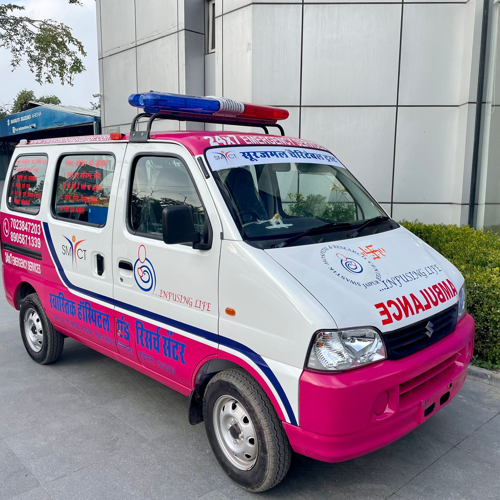 Ambulance Facility in Mansarovar, Narayan Vihar Jaipur